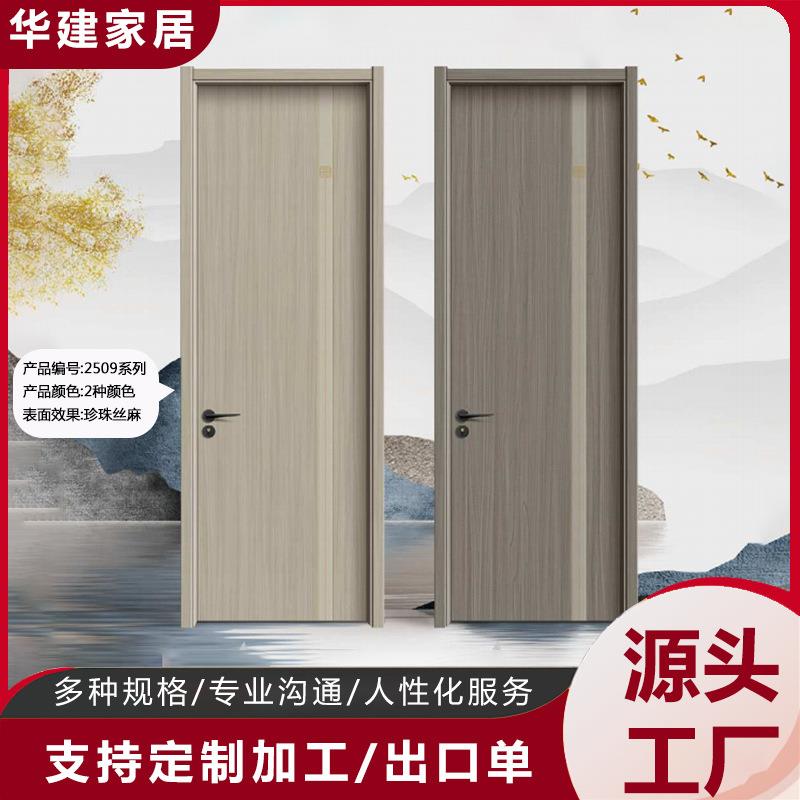 多层实木门卧室门意式木门家用卧室木门碳纤门白色实木门