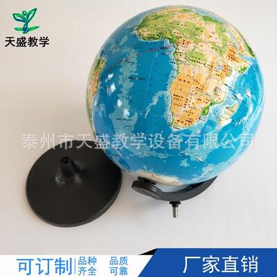 34002平面地形地球仪1:40000000地球仪32cm地理仪器