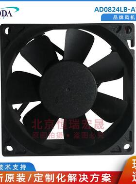 AD0824LB-A70GL 协禧ADDA 24V 0.09A 80*80*25 双滚珠散热风扇