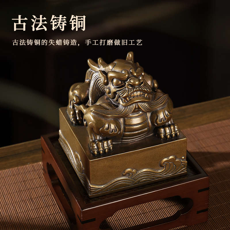 大尺寸玉玺做旧黄铜招财瑞兽名字印章定制桌面玄关办公室摆件装饰
