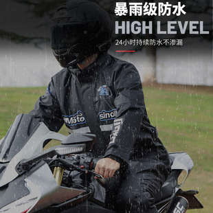 摩托车雨衣雨裤 外卖钓鱼机车骑行防水全身防暴雨雨服 分体套装 男款