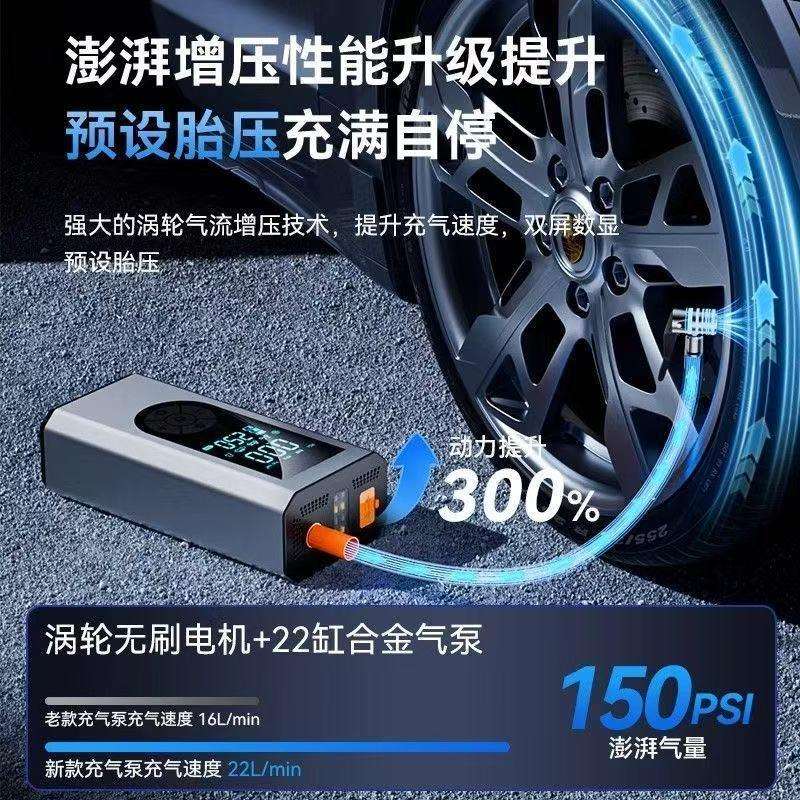 跨境汽车应急启动电源大容量车载打火充气泵一体机紧急点火搭电宝