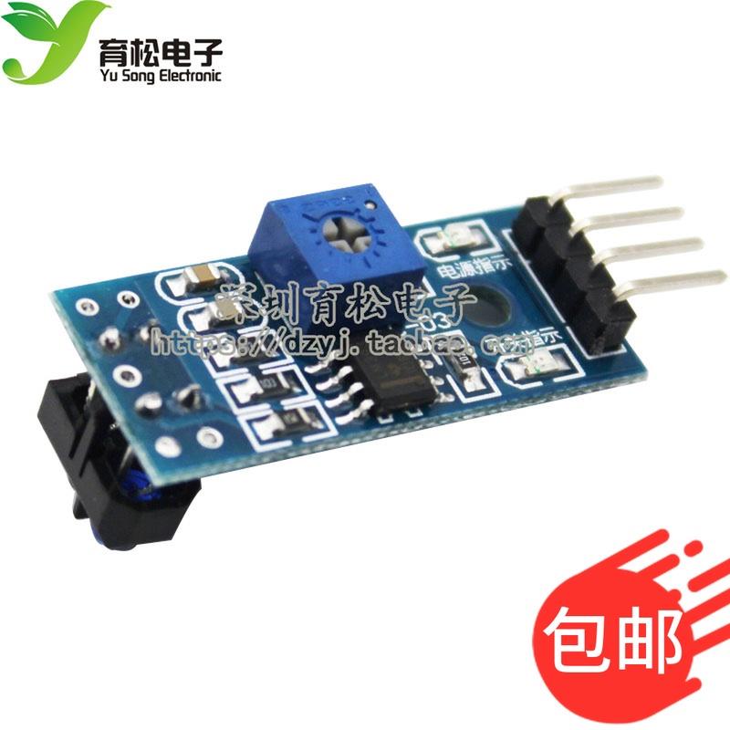 新款 寻迹模块 避障模块 寻迹感测器 TCRT5000红外反射感测器