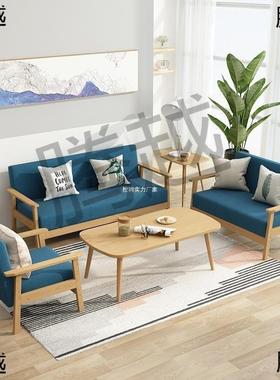 实木沙小发茶几组装户型客厅现代简约布艺套72266三人办公椅合出