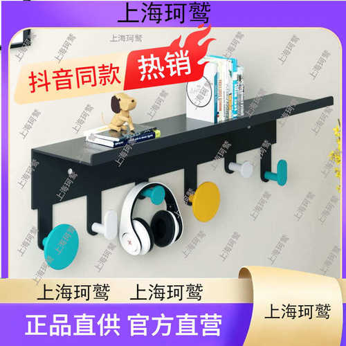 玄关挂钩进门置物架收纳壁挂墙上免打孔入户门钥匙衣服粘钩挂衣架