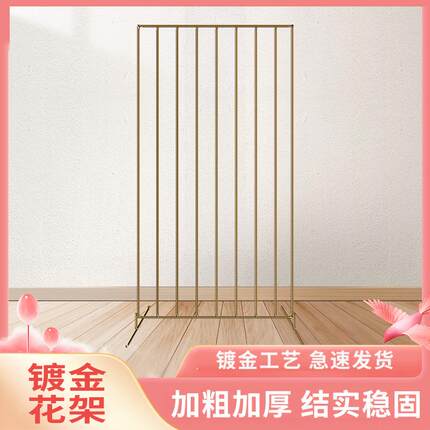新款婚庆道具铁艺线条镀金屏风弧形铁艺舞台背景装饰屏风拱形摆件