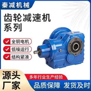 K77伞齿轮减速箱机参数对MRV照表K8锥齿轮传动K79尺7减速电机外形