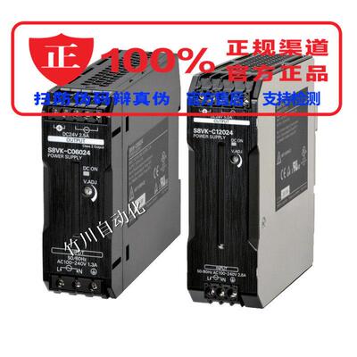 开关电源S8VK-C06024/C12026/C24024/G01524/03024/C48024/T96024