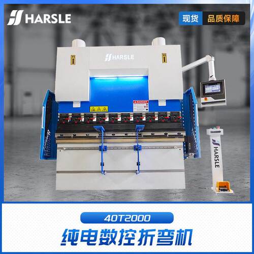40T2000纯电折弯机扭轴伺服数控折弯机不锈钢折板机厂家直供