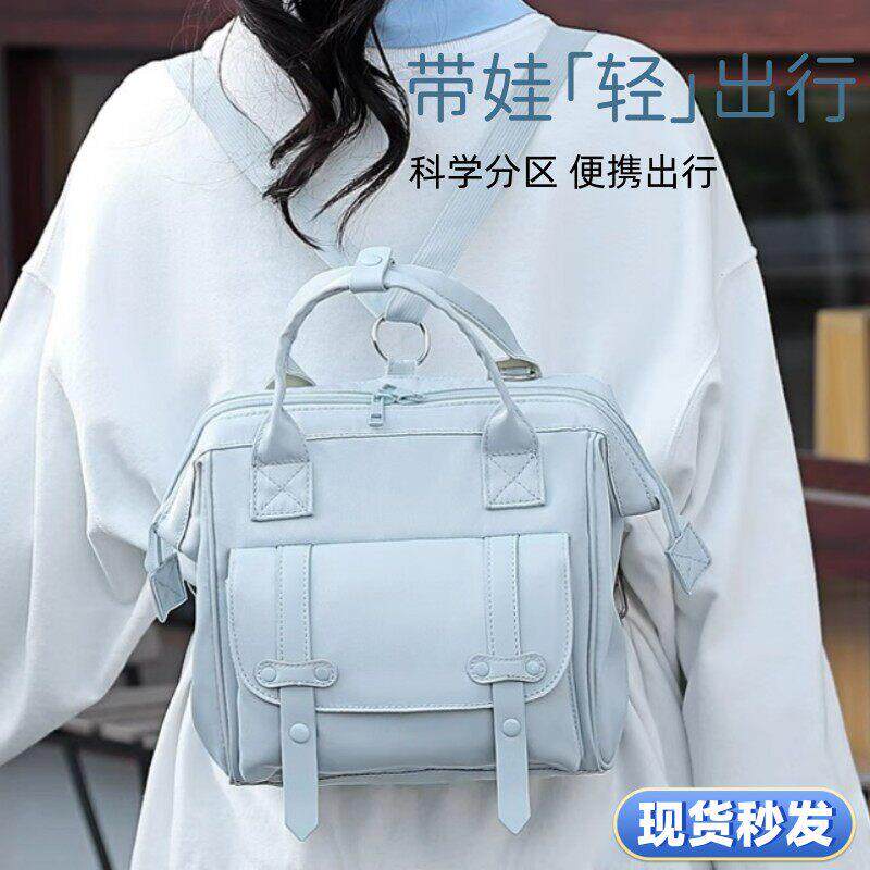 2025新款妈咪包母婴包外出轻便妈妈双肩揹包大容量单肩手提收纳包