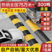厂家直销铸钢减速带马路安全缓冲限速带公路缓冲带实心铸铁减速带