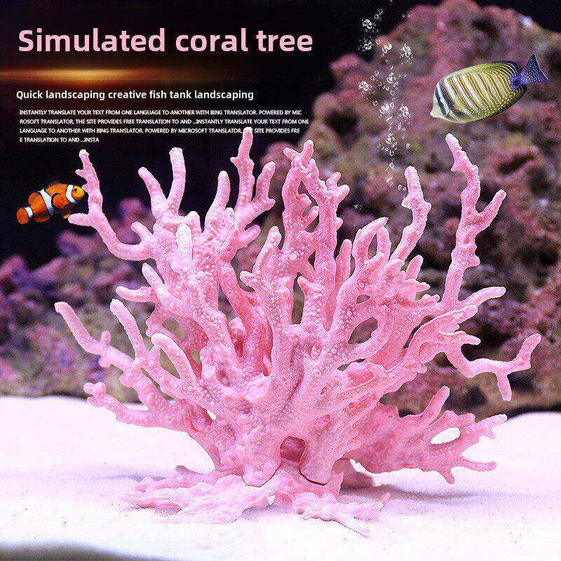彷真海铁树珊瑚树枝黑色红色鱼缸造景水族箱装饰摆件海底世界