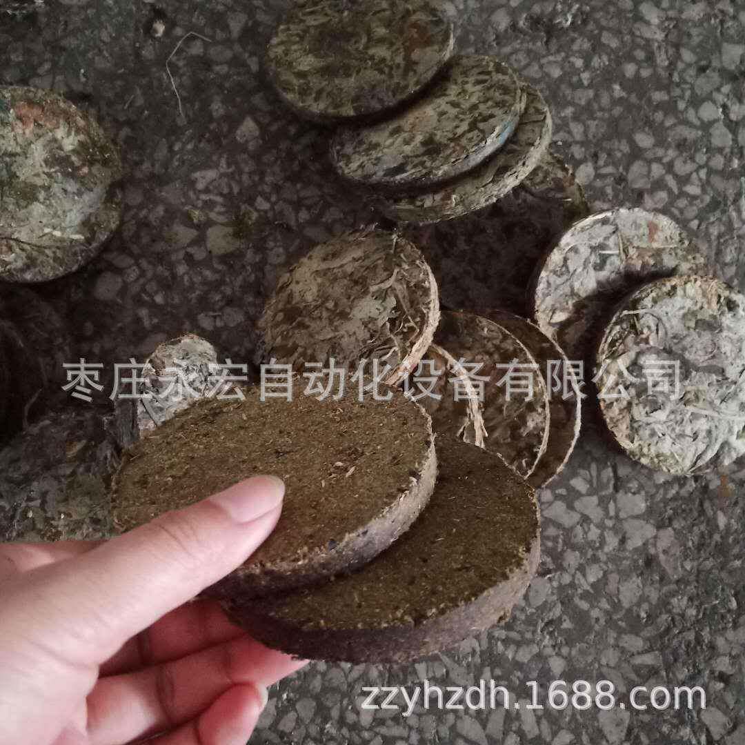 艾绒粉末成型设备艾饼热压成型压力机艾叶艾柱机器设备40吨液压