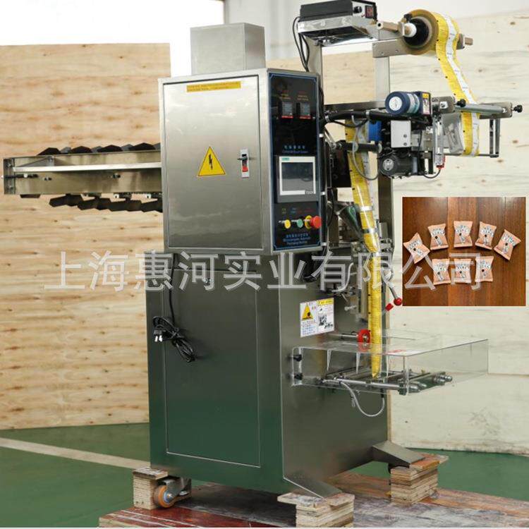 上海袋装橡皮擦立式翻斗机混合积木全自动包装机链斗拖斗机