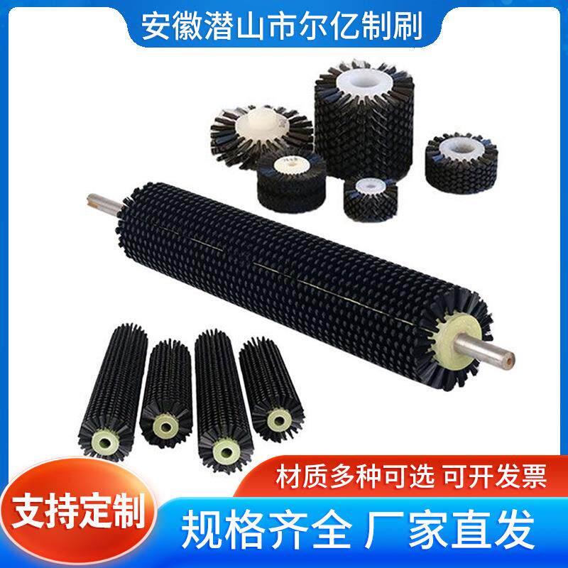 抛光除尘毛刷辊多规格清洗毛刷辊滚刷筛沙机尼龙刷