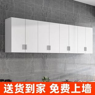 厨房吊柜墙卧壁柜卫橱柜间储物柜阳台包704安装 置物柜室生壁挂柜