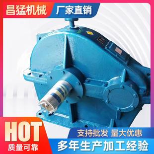 昌zd0猛减速机ZD0齿柱轮减速机硬齿面同轴式 圆齿轮减速机 卧式