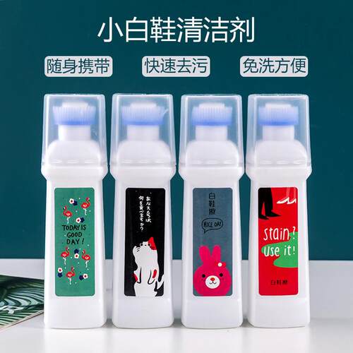 Magic Shoe Cleaning Kit - Whitening Shoe Cleaner and Brush.