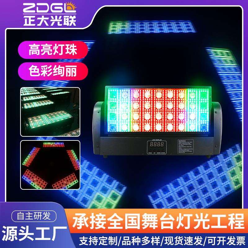 LED36颗摇摆镭幕闪灯雷幕灯RGBW舞台夜店染色效果灯