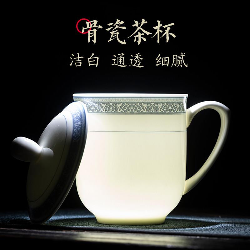 景德镇茶杯陶瓷家用带盖子骨瓷水杯会议办公室杯子青花瓷杯定制刻