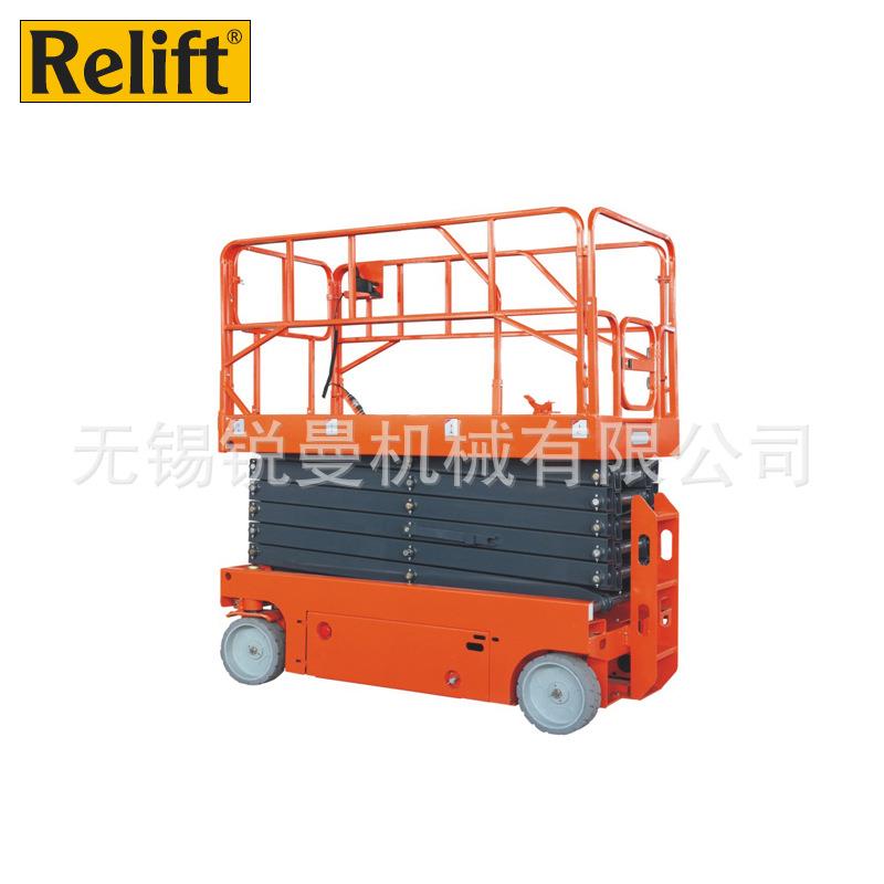 全电动升降机移动剪叉式升降平台6米8米10米自行固定升降台