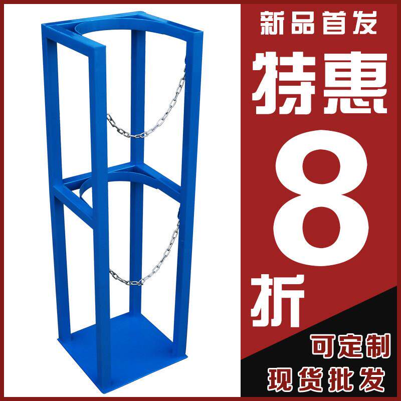 实验室气瓶固定支架40升方管加厚金属钢瓶架 双瓶至六瓶储存架 泽