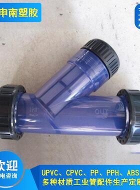 供应京利PVC过滤器耐腐蚀PVCY型过滤器PVC京利过滤器