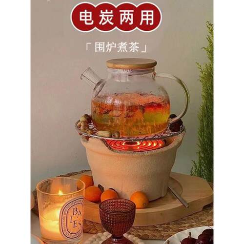2024年冬季围炉煮茶罐罐烤奶茶茶壶煮茶器具全套专用煮茶炉插电炉