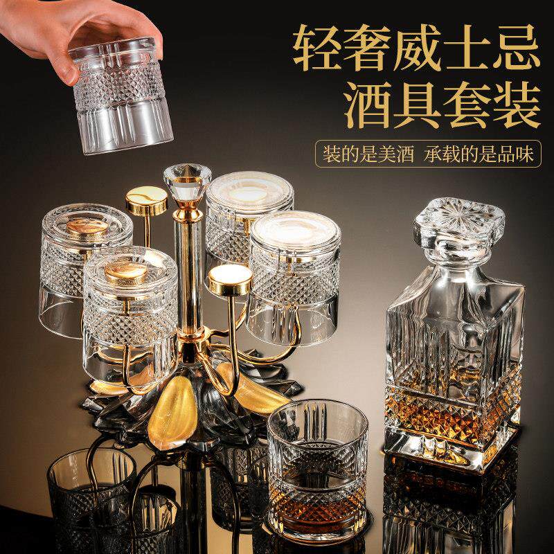 轻奢高档水晶洋酒旋转杯架置物架玻璃杯套装倒挂威士忌酒杯架