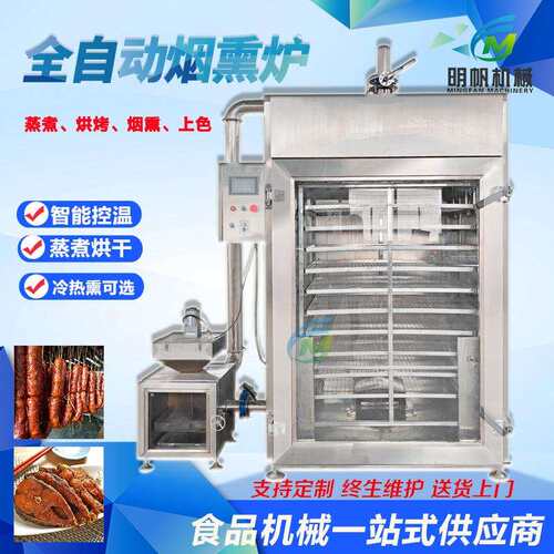 全套自动纯肉肠肠香肠生产线 风SQE干肠老火腿全设备 全自压动液