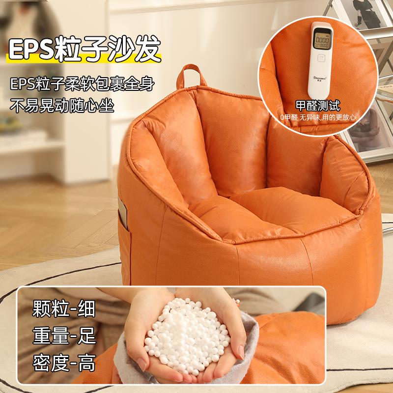 9C懒人沙可躺可ZHI睡小卧室沙发椅儿童沙单人沙发发阳台休发闲椅