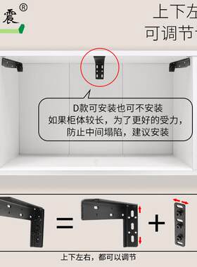 悬空支架隔板托电视柜承重三角支撑架墙上托架层板托吊柜固定配件