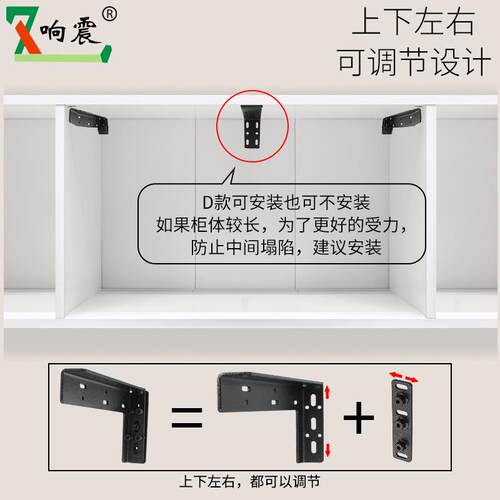 悬空支架隔板托电视柜承重三角支撑架墙上托架层板托吊柜固定配件