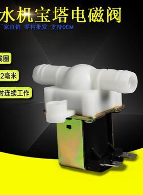ZE180-CJ2、通水、 饮水机无压放水电磁阀 DC12V AC220V DC24V