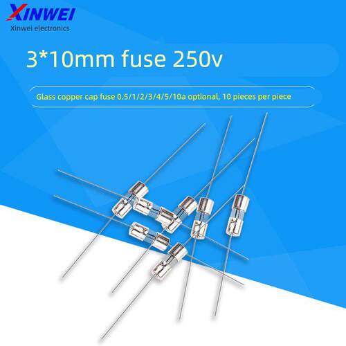 玻璃铜帽带引脚保险管3*10MM保险丝250V T 0.5A 1A2A3A 4A 5A 10A