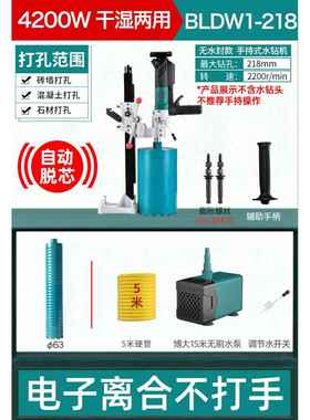 博刷大无钻孔机打洞架钻孔机支搅拌机新钻孔机水BLDW1-17砖机水磨