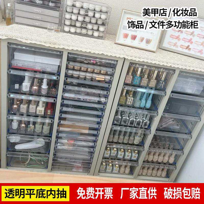 J^美甲店收纳柜甲油胶灌装多层整理柜饰品展示柜A4文件柜办公资料