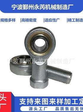 厂家直销 杆端SA12TK SA16 SA20 SI12 SI16 SI20T/K现货 宁波