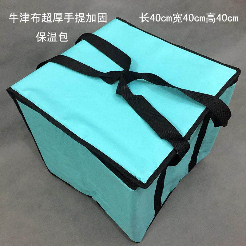 现货外送保温包大号手提式牛津布加厚铝箔蛋糕保鲜袋12寸加高蓝色