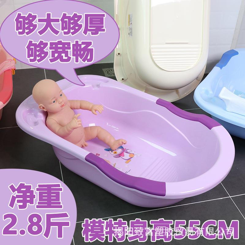 厂家直销婴儿洗澡盆儿童沐浴盆塑料带置物凹槽防滑泡澡盆