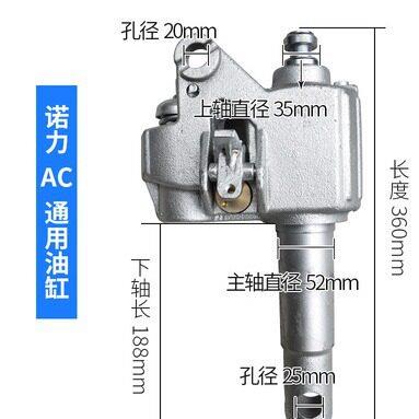 诺力手动叉车油缸配件3吨5吨液压搬运车油泵地牛千斤顶铲车