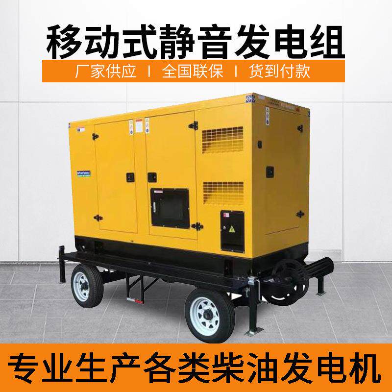 厂家供应康明斯120kw柴油发电机组无刷发电机应急备用