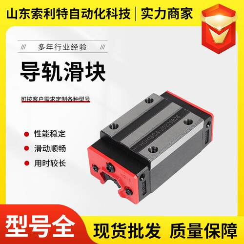 供应导轨滑块直线EGH15CA组装滚珠线性轴承滑台