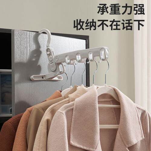 折叠衣架旅行出差酒店晾衣神器外出便携式多功能衣挂5孔挂钩旅游