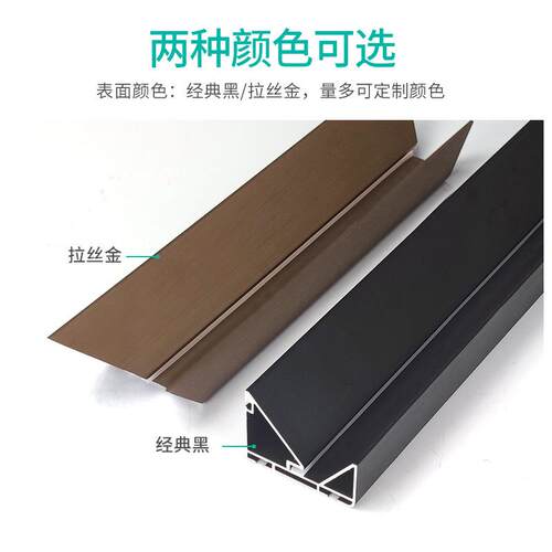 安尚lde橱柜灯条45度拼房角1000mm铝合金免拉手隐智藏式厨岛台柜L