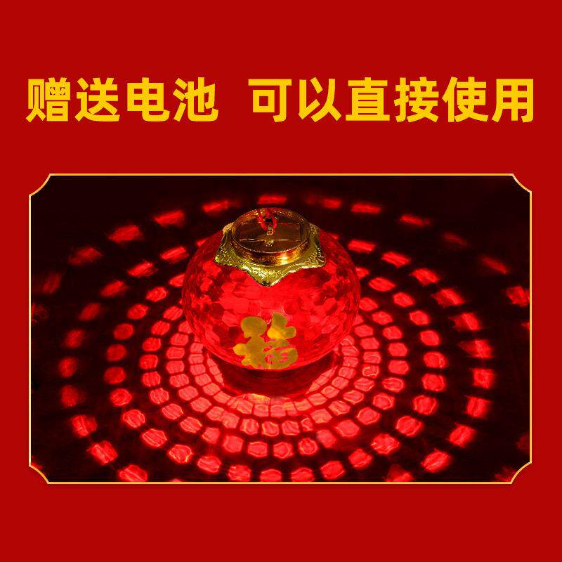 新年灯笼手提水晶发光灯笼中式led小花灯乔迁福字宫灯灯笼串
