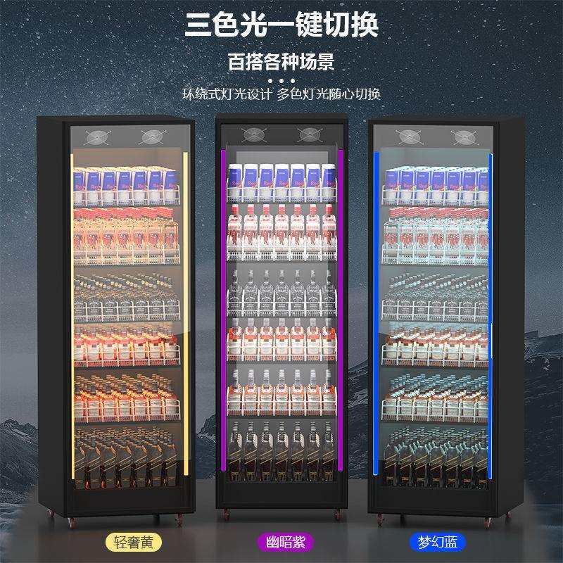 网红酒水饮料柜啤酒柜酒吧冷藏柜展示柜双三门冰箱商用超市保鲜柜