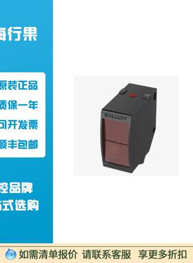 BOS01FN镜面反射型传感器BOS 23K-PA-RR10-S4
