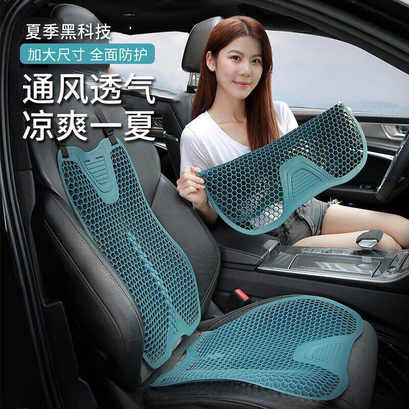 凝胶汽车坐垫夏季透气防滑通风蜂窝单片凉垫货车通用冰垫座椅靠垫