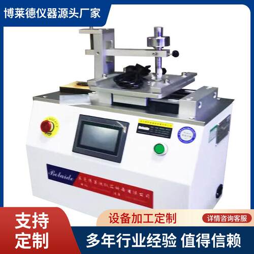 全自动厂家直销消字率试验机橡皮擦测试机消字率测试仪